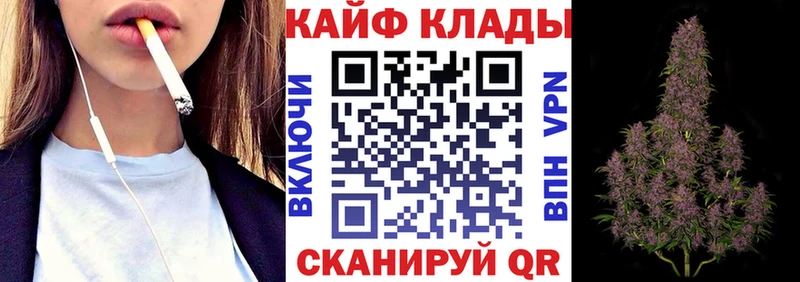 Где купить Радужный Кокаин  А ПВП  ГАШ  Бошки Шишки  Галлюциногенные грибы  МЕФ 