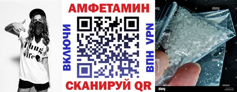 Амфетамин Розовый  наркота  Радужный 