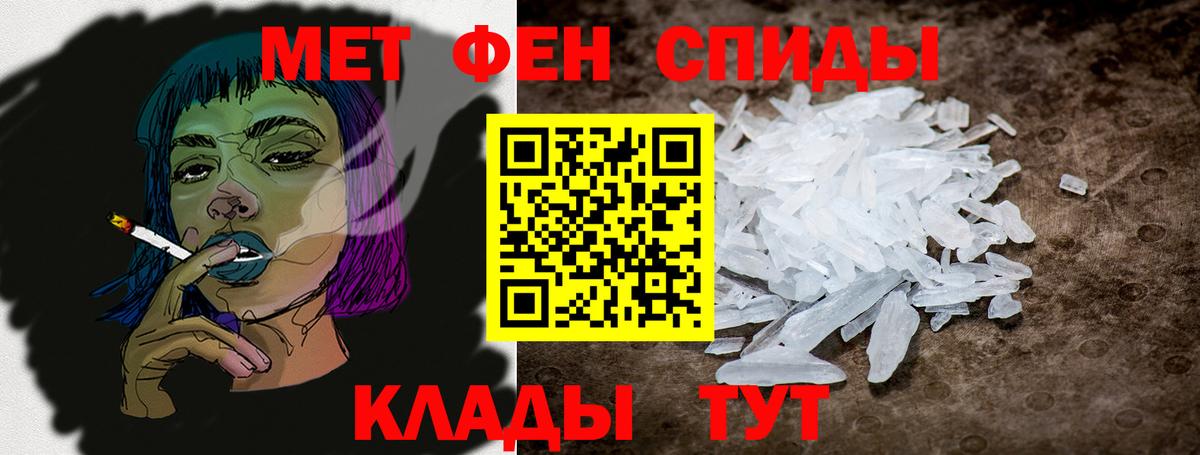 Amphetamine Розовый  АМФЕТАМИН  Радужный  Вход с VPN 