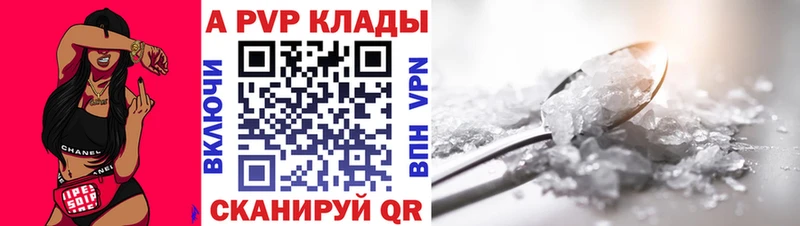 Альфа ПВП мука  Радужный 
