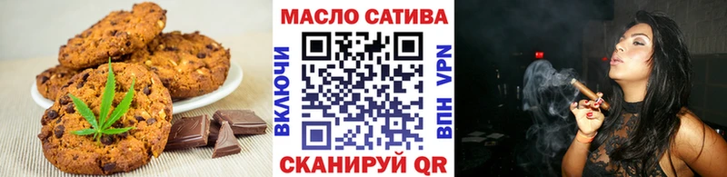 Cannafood марихуана  Радужный 