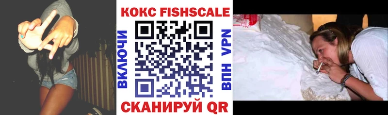 цены наркотик  Радужный  COCAIN Эквадор 