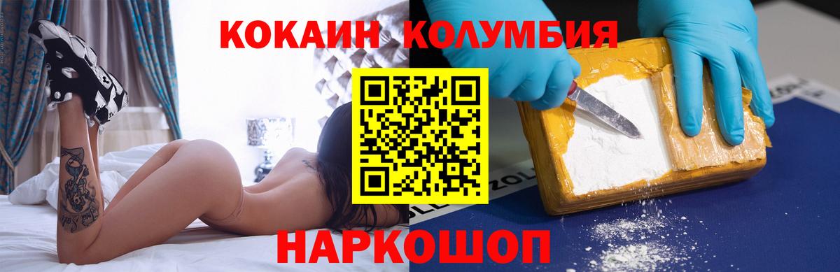 Cocaine VHQ Радужный