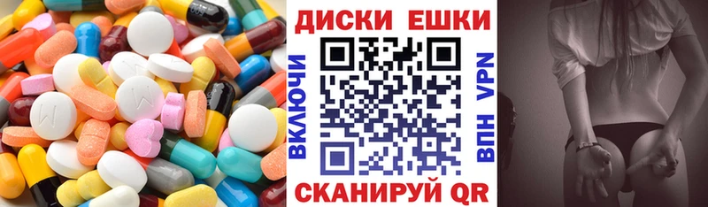 Экстази XTC  Радужный 