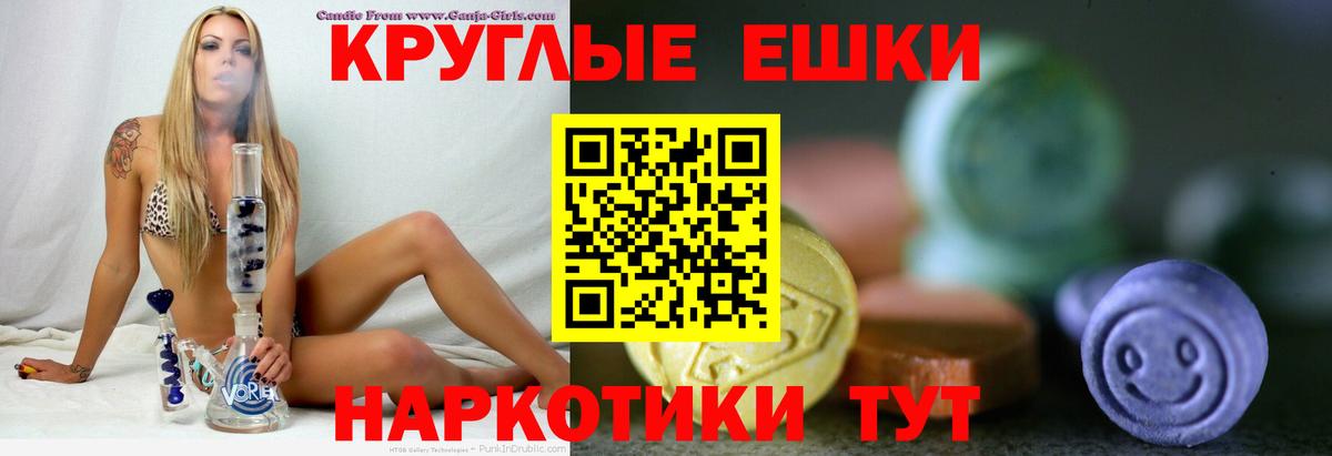 Экстази  нарко площадка клад  Радужный  ЭКСТАЗИ 280мг  MEGA ССЫЛКА  ЭКСТАЗИ TESLA  Вход с VPN 
