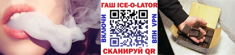 кракен онион купить закладку Радужный ГАШ Cannabis