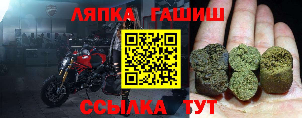 Гашиш hashish Радужный