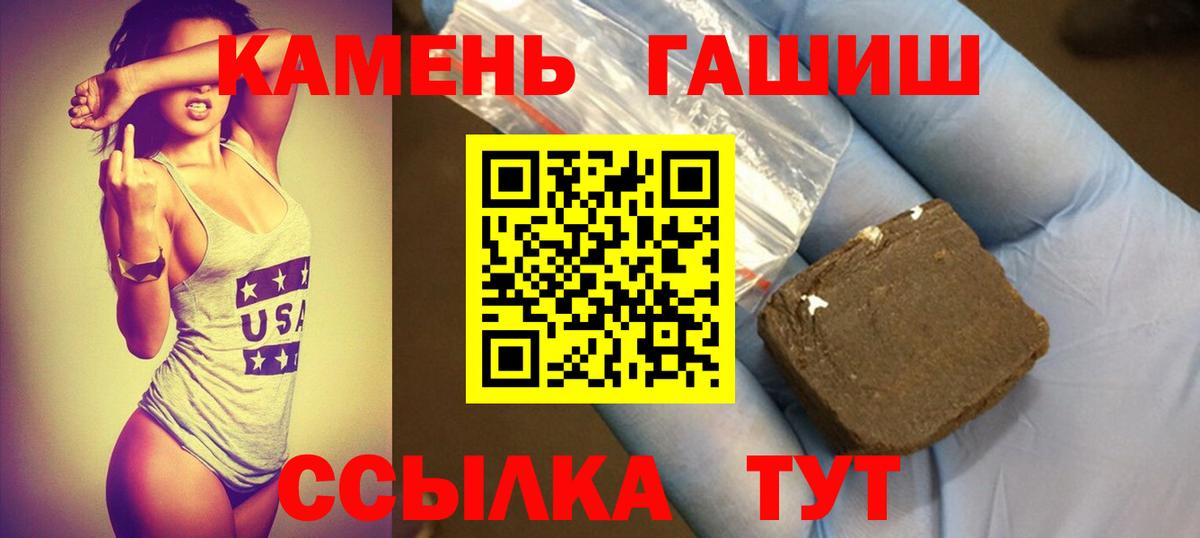 Радужный  ГАШ 40% ТГК  ГАШ Изолятор  ГАШИШ  купить наркоту  Вход с VPN 