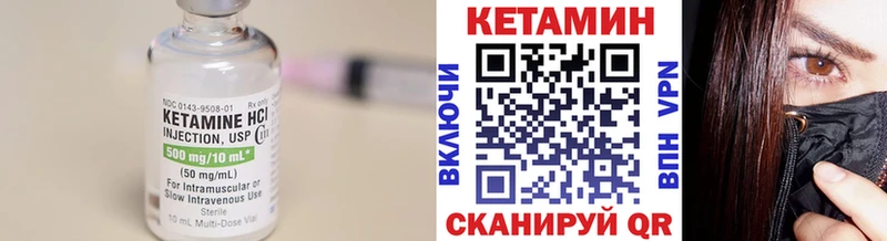купить   Радужный  КЕТАМИН ketamine 