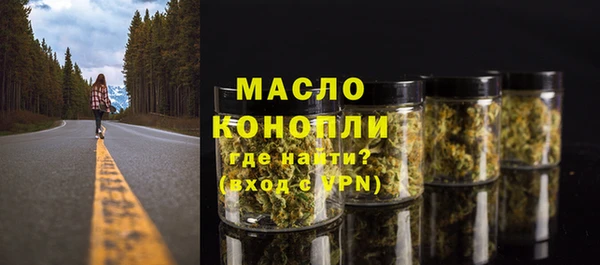 эйфоретик Заводоуковск