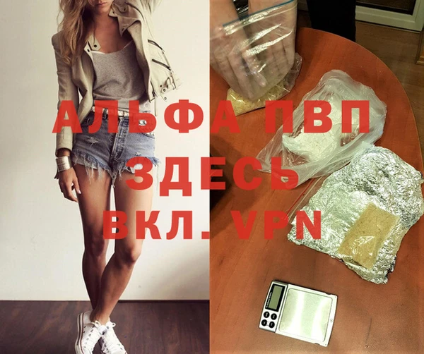 мдпв Заволжье