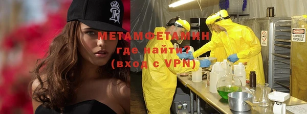 эйфоретик Заводоуковск