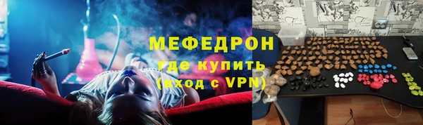 сатива Шали