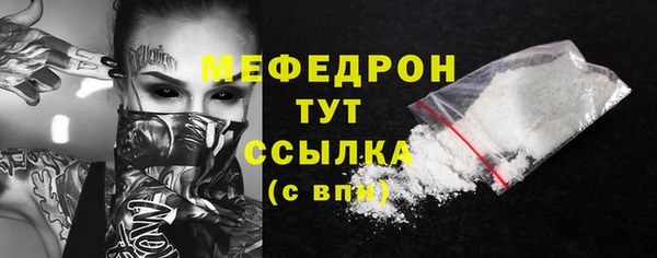 тгк Заволжск