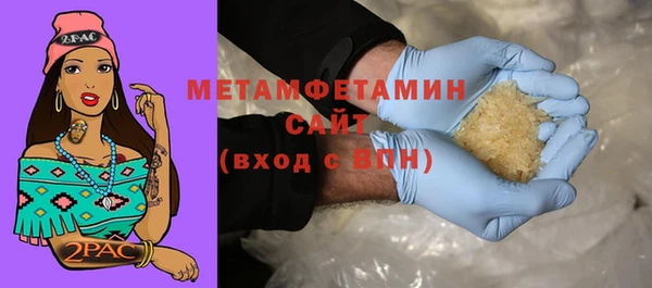 эйфоретик Заводоуковск