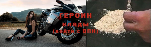 тгк Заволжск