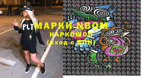 мдпв Заволжье