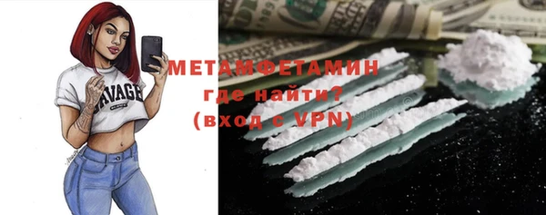 гидропоника Шарыпово