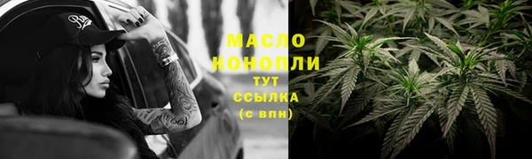 эйфоретик Заводоуковск