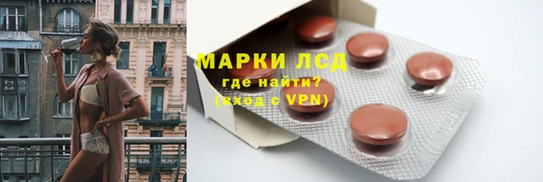 эйфоретик Заводоуковск