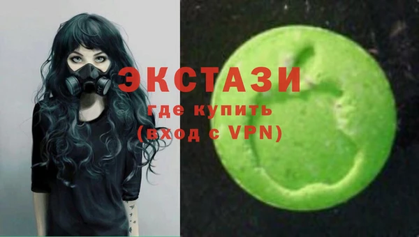 тгк Заволжск