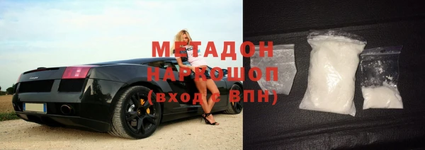 тгк Заволжск