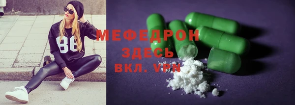 эйфоретик Заводоуковск