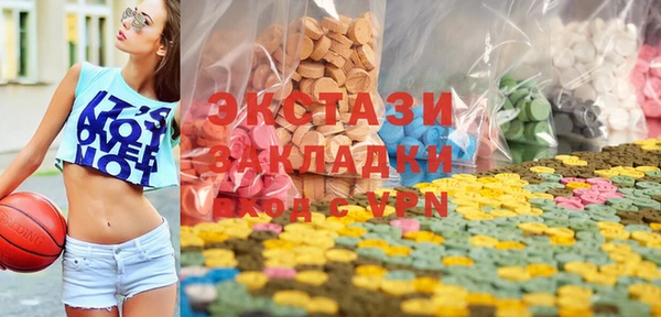 тгк Заволжск