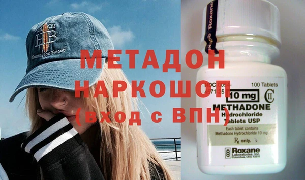 тгк Заволжск