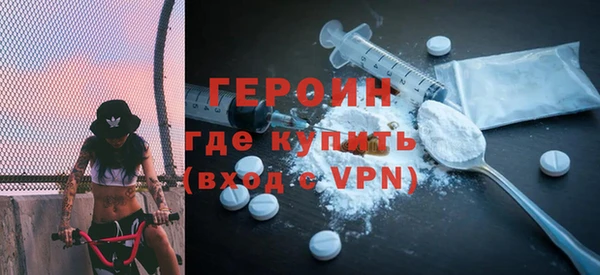 эйфоретик Заводоуковск