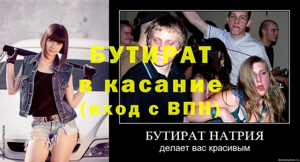 тгк Заволжск
