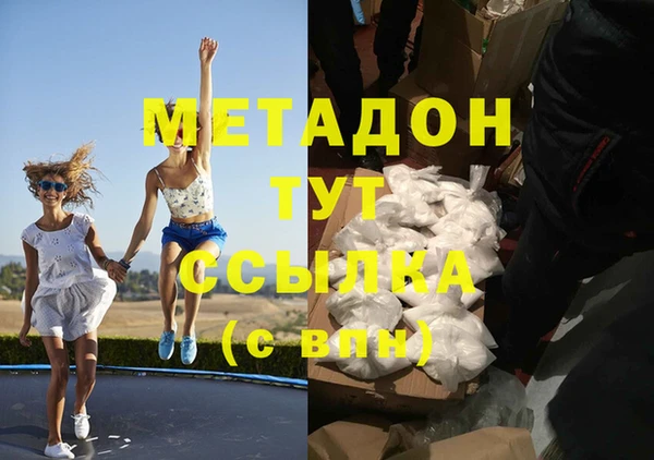 тгк Заволжск
