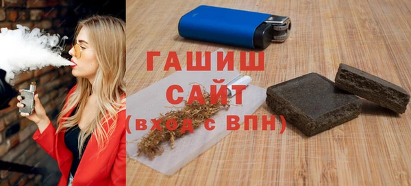 тгк Заволжск