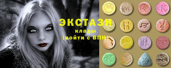 тгк Заволжск