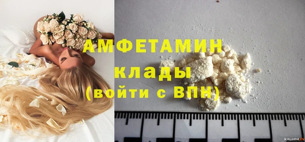 эйфоретик Заводоуковск
