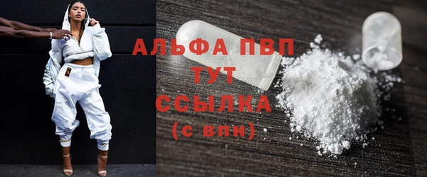 эйфоретик Заводоуковск