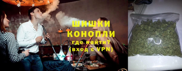 тгк Заволжск