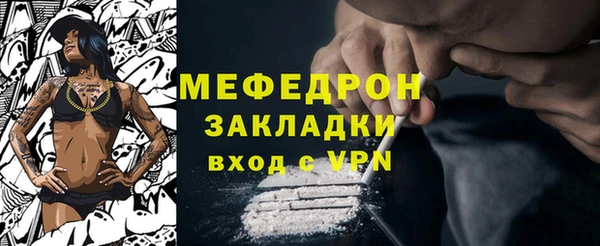 мдпв Заволжье