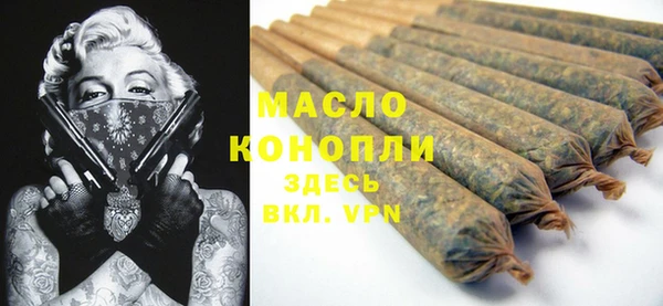 тгк Заволжск