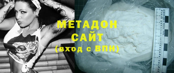 тгк Заволжск