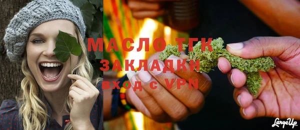 тгк Заволжск