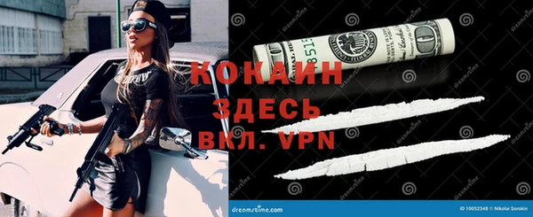 тгк Заволжск
