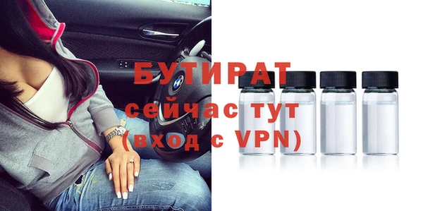 эйфоретик Заводоуковск