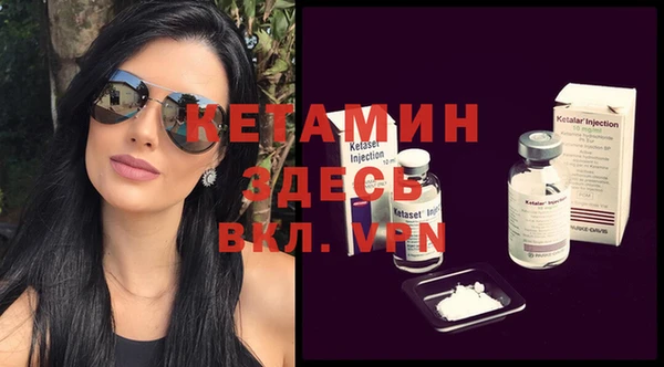 тгк Заволжск