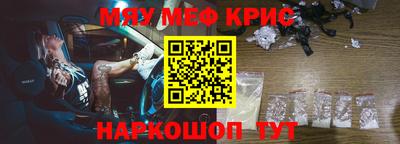 кокаин Чебаркуль