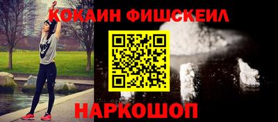 кокаин Чебаркуль