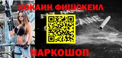 кокаин Чебаркуль