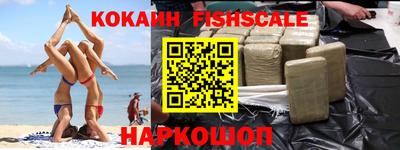 каннабис Шебекино