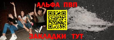 индика Шахты