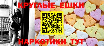 кокаин Чебаркуль